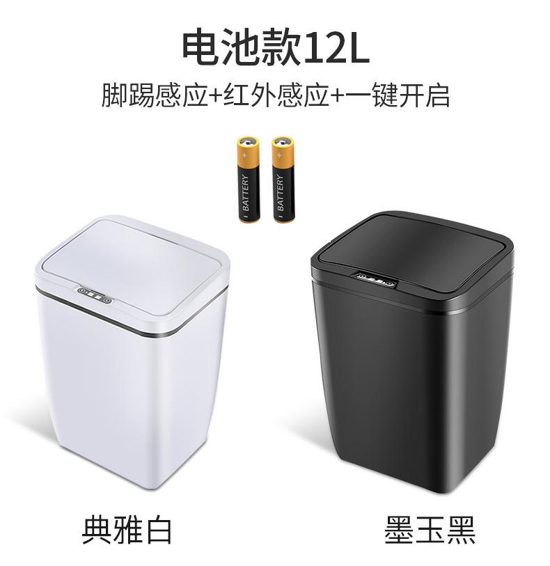 智能垃圾桶12L_13.jpg