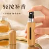 Botella Rellenable de Aroma de Madera de Bambú de Gama Alta con Relleno Directo en la Parte Inferior, Atomizador de Niebla Fina Portátil de 5 ml/8 ml, Botella Vacía de Muestra Premium