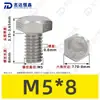 Tornillos de Máquina Hexagonales Externos de Acero Inoxidable 304 M1.6~M20, Cumplen con Din933, Pernos de Cabeza Hexagonal Directos de Fábrica