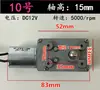 Accesorios para Campana Extractora Motor Síncrono DC 12V Interruptor de Elevación Automática Motor de Puerta Universal