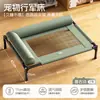 Cama para cães e gatos para todas as estações, elevada do chão, para cães de pequeno e médio porte, respirável, à prova d'água, resistente a mordidas, removível e lavável, cama de acampamento para animais de estimação para o verão