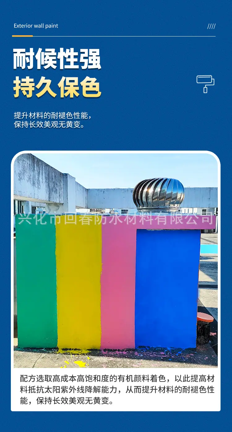 外墙新_12.jpg