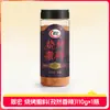 Fideos de chile de Sichuan de 450 g para barbacoa Cuihong, catering, mercado nocturno, cordero asado, puesto de cuerdas, ingredientes para barbacoa, comino espolvoreado
