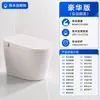 Inodoro sifón automático de tapa abatible con control de voz, calentamiento instantáneo integrado, ligeramente inteligente, sin restricciones de presión de agua