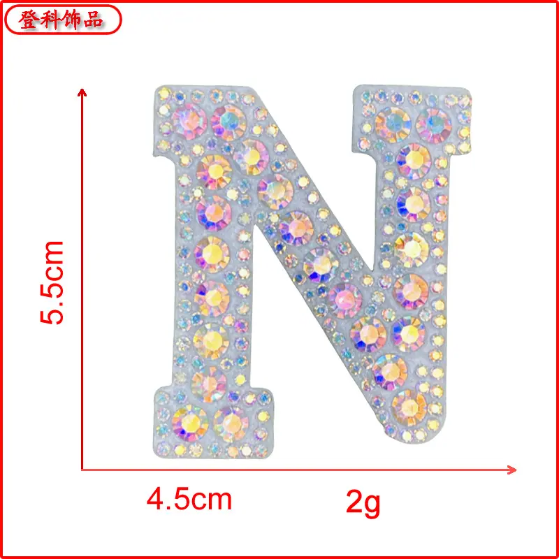 N.png