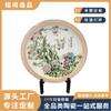 Jingdezhen Pastel Pintado a Mano Fugui Mantang Placa Conmemorativa de Cerámica Personalizada Nueva Chinoiserie Plato de Regalo Empresarial Adornos Artesanales
