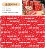 Papel de Regalo Navideño Placa de Cobre Brillante Base Roja Papel Navideño Campana Navideña Colgante de Ángel Papel Decorativo