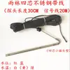 Aquecedor Solar de Água Sonda Universal Floresta Tropical Sonda de 2 Fios 4 Fios Sensor de Temperatura da Água e Nível da Água Represa de Abastecimento de Água