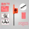 Llave para Portaherramientas CNC, Llave para Tornillo Hexagonal de Cabezal de Corte, Destornillador Hexagonal T6T8T15T10T20T25
