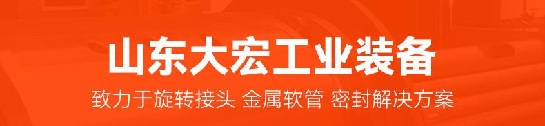 杜博林旋转接头 (1).jpg