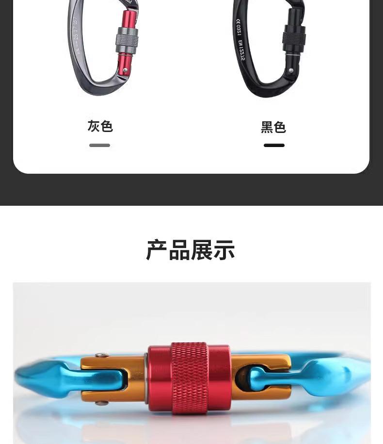 详情_12.jpg