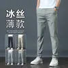 Pantalones casuales de seda helada ligeros de verano para hombre, pantalones rectos holgados de secado rápido, pantalones de vestir versátiles, pantalones largos transpirables elásticos para hombre