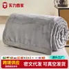 Manta de Felpa de Leche Engrosada Personalizable Manta para Siesta de Oficina Manta Pequeña Manta Cubierta de Sofá Franela de Aviación Felpa de Coral