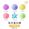 Juguetes de Baño de Bolas de Mano para Bebés Transfronterizos, Bolas de Masaje de Goma, Juguetes de Apretar para Jugar con Agua para Niños, Juguetes de Bolas al por Mayor