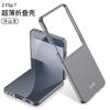 Funda Adecuada para Teléfono Móvil Samsung Galaxy Z Flip7 Flip 20% de Descuento Funda Protectora Mate de Gama Alta Anticaídas