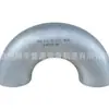 Suministros del Fabricante Codo de Acero Inoxidable 316L Estándar Nacional, Codo Plegado en U Soldado Sin Costura de Grado Industrial