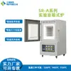 Horno de Mufla Horno Cerámico Laboratorio de Alta Temperatura Controlador Inteligente de Temperatura 1100 Grados Horno de Tratamiento Térmico Tipo Caja de Cenizas Horno de Resistencia