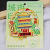 [Shanxi] Hengshan Datong Pingyao Ciudad Sello Versión de Fuente con Forma de Abanico Imán de Refrigerador de Madera Souvenirs Culturales y Creativos