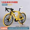 Modelo Mini de Bicicleta de Carretera de Aleación Simulación Transfronteriza 28 Barras Adornos de Bicicleta de Montaña Regalos de Bicicleta de Carreras