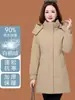 Chaqueta de alta gama de plumón de ganso para mujer, nueva moda de invierno 2026, longitud media, corte entallado y abrigo grueso de plumón de ganso blanco