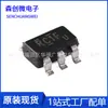 Nuevo Original LMV321IDBVR SOT23-5 SMD Pantalla Impresa RC1F UMW Circuito Integrado Amplificador Operacional