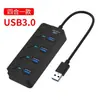 Estación de Acoplamiento Divisor Extensor USB Interruptor Independiente Hub de Siete Puertos Extensor de Hub Computadora Multi-Puerto