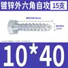 Tornillo Autorroscante Hexagonal Externo Galvanizado de Hierro Tornillo Hexagonal Perno Bandeja Carro Tornillo para Madera M6M8M10M12mm