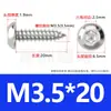 Tornillos Autorroscantes de Acero Inoxidable 304 con Cabeza Redonda y Hexágono Interior Tornillos Autorroscantes de Acero Inoxidable 304 con Cabeza Plana y Hexágono Interior M2M3M4M5M6M8