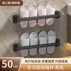 Estante para Pantuflas Baño Colgante sin Taladro Estante de Almacenamiento para Baño Organizador de Zapatos Escurridor Montado en la Pared del Inodoro