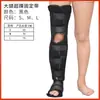 Correa de Fijación Súper Tobillo Muslo Yubang Protectores de Miembro Inferior Rodilla Femoral Tibiofibular Soporte Protector Transpirable para Pierna Mejorado