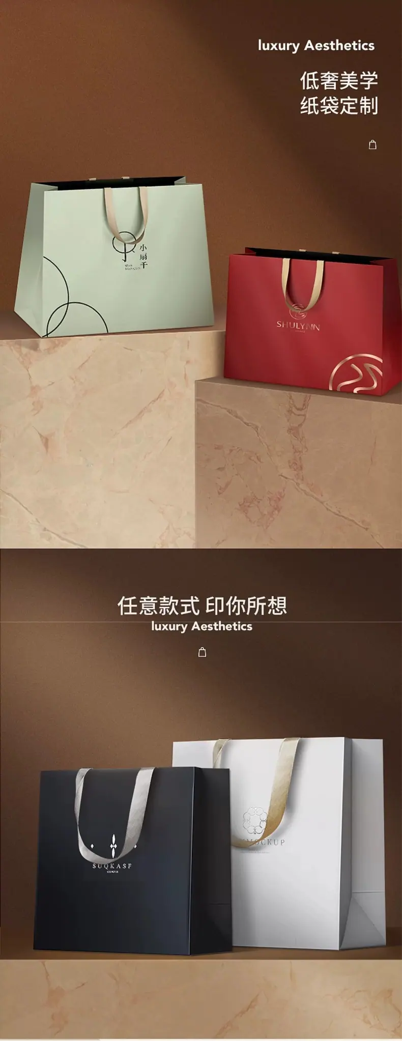 轻奢高档礼品袋详情页07