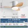 Ventilador Transfronteiriço, Ventilador de Teto Pequeno Inteligente, Ventilador de Teto Silencioso de Frequência Variável para Quarto Sem Luz, Ventilador de Teto Residencial e Comercial