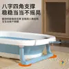 Bañera para Bebé con Sensor de Temperatura para Uso en Casa, Plegable y Adecuada para Sentarse y Acostarse, Tina de Baño Infantil Ampliada y Engrosada, Tina para Remojar Bebés