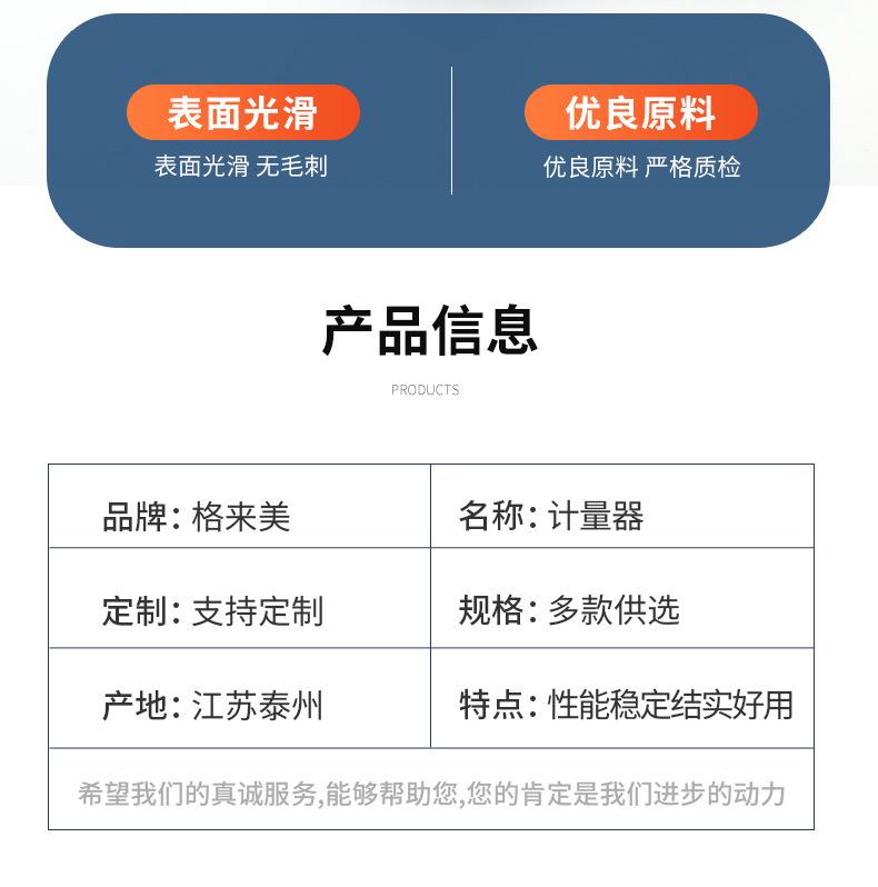 详情PSD_09.jpg