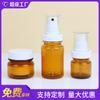 Botella marrón PET para set de belleza médica 40/100ml botella de loción a presión botella de spray cosméticos sub-envasados