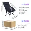 Silla de Camping Más Vendida del Fabricante con Respaldo Alto, Silla Plegable Ligera para Descanso para el Almuerzo, Reposacabezas Desmontable, Sillón Portátil para Exteriores