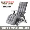 Silla plegable reclinable Kangfeilong Silla para descanso al mediodía Fresca 30% Plegable Oficina Ocio Respaldo Silla de playa perezosa Portátil