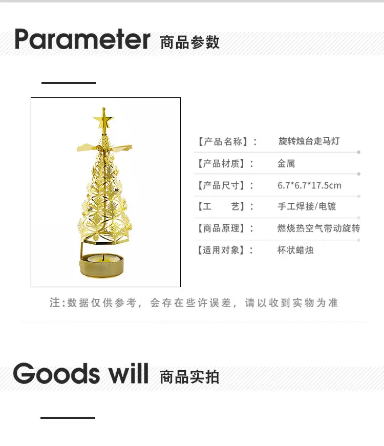 烛台 (6)