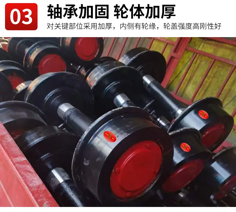 矿车轮对_07.jpg