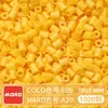 Kit de Cuentas Serie A Paquete de Recarga Marca MARD Paquete de Materiales Serie Amarilla 2.6 mm 221 Colores Set Completo Fusion Beads Completo