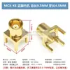 Sma-Ke Pino Curvo Pino Reto Pino Curvo Sma-Kwe Conector Frequência de Rádio RF Base de Antena Khd Placa de Solda Parafuso Externo Furo Interno Conector Fêmea