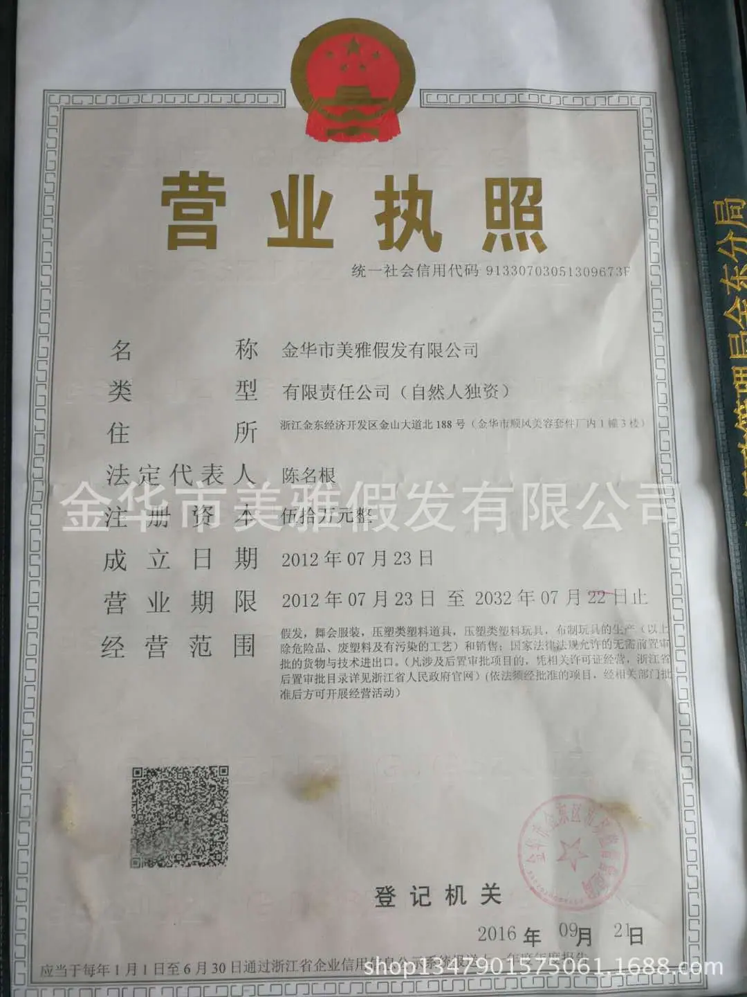 微信图片_20180129130630