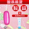 Vibrador USB Masturbador Femenino Impermeable Silencioso Juguete Sexual Femenino Vibrador Dulce Femenino Productos para Adultos Venta al por Mayor