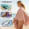 Toalla de Playa de Fibra Ultrafina Secado Rápido Portátil Toalla de Baño de Playa Felpa de Doble Cara Absorción de Agua Absorción de Sudor Toalla de Baño de Secado Rápido Toalla de Playa