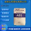Gránulos de Plástico ABS P2Mc Grado Electroplating Alto Flujo Alto Impacto para Automoción, Electrodomésticos y Baño Abs Ineos Styrolution