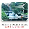 Imán de Nevera Turístico Huizhou West Lake Luofu Mountain Shuangyue Bay Shunliu Bay Danya Bay Delta Island Xiaodian Bay