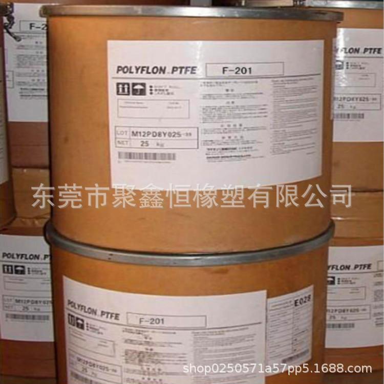 PTFE 日本大金 (2)