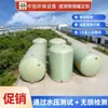 Tanque de Almacenamiento de Fibra de Vidrio Reforzada con Plástico (FRP) de Grado Industrial de Diclorotolueno Metano, Tanque de Almacenamiento Resistente a la Presión de Ácido Sulfónico de Dibromofenol