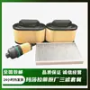 Adecuado para Maserati Ghibli Levante President Gt Filtro de Aire Acondicionado Filtro de Aire Rejillas de Aceite Tres Filtros