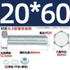 Juego de Pernos Galvanizados de Alta Resistencia Grado 8.8 con Cabeza Hexagonal Exterior Juego Completo de Tornillos, Tuercas y Combinaciones de Varillas Mm4M6M8-M24